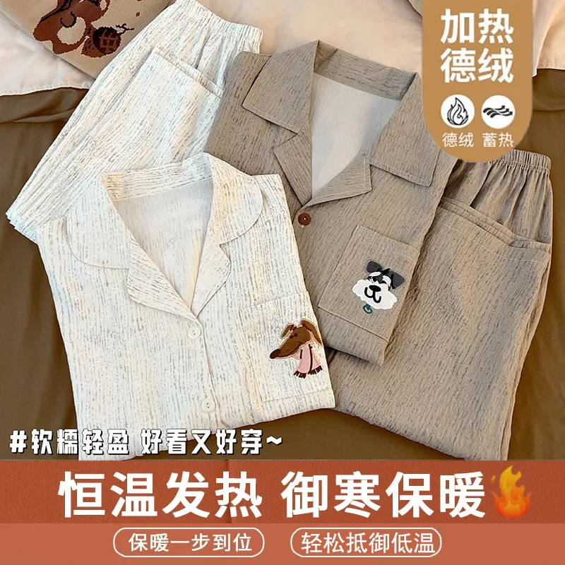 Real Shot# German Velvet Bark Texture Puppy Thickened Warm Pajamas Women Autumn Winter Men Plus Size Set Couple Loungewear · Wholesale · OEM · Worldwide Shipping - View 2