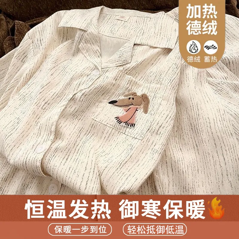 Real Shot# German Velvet Bark Texture Puppy Couple Thickened Warm Pajamas Women Autumn Winter Men Plus Size Set Loungewear · Wholesale · OEM · Worldwide Shipping - View 3