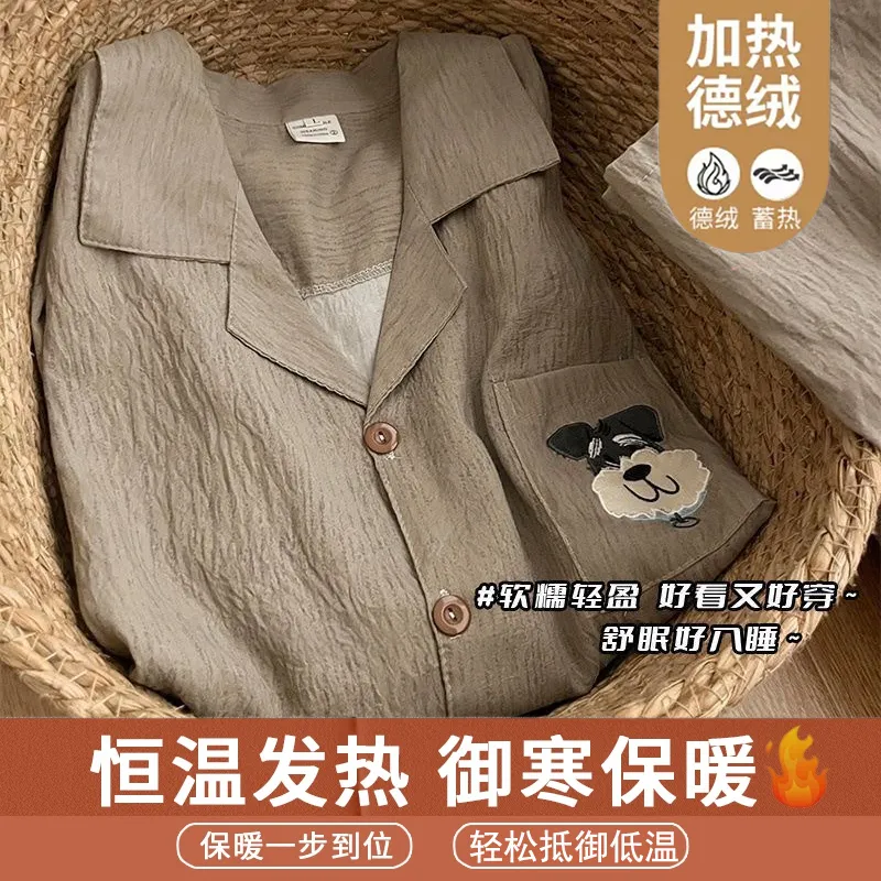 Real Shot# German Velvet Bark Texture Puppy Couple Thickened Warm Pajamas Women Autumn Winter Men Plus Size Set Loungewear · Wholesale · OEM · Worldwide Shipping - View 1