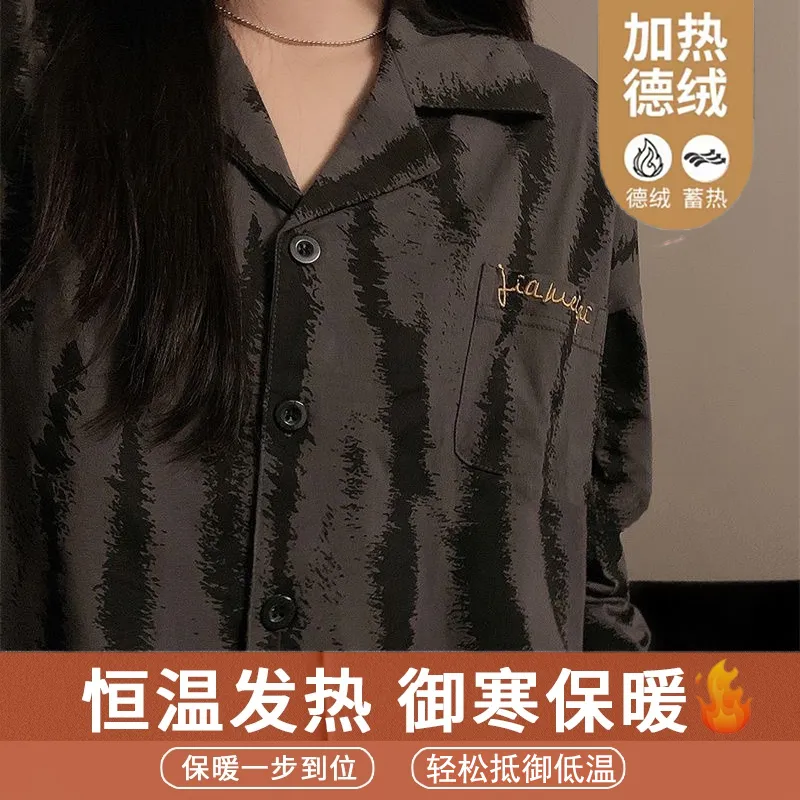 Real Photos# German Velvet Striped Letter Thickened Warm Pajamas Autumn Winter Men's Plus Size Long Sleeve Two-Piece Loungewear Set · Wholesale · OEM · Worldwide Shipping - View 2