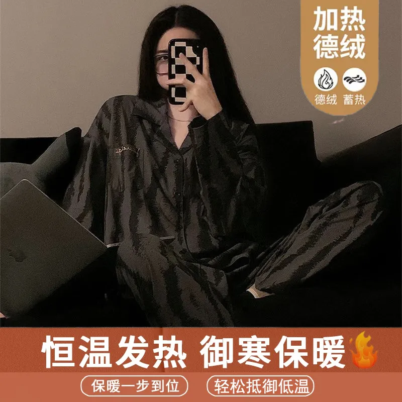 Real Photos# German Velvet Striped Letter Thickened Warm Pajamas Autumn Winter Men's Plus Size Long Sleeve Two-Piece Loungewear Set · Wholesale · OEM · Worldwide Shipping