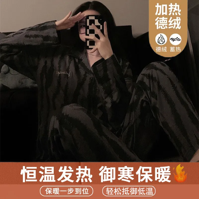 Real Photos# German Velvet Striped Letter Thickened Warm Pajamas Autumn Winter Men's Plus Size Long Sleeve Two-Piece Loungewear Set · Wholesale · OEM · Worldwide Shipping - View 1