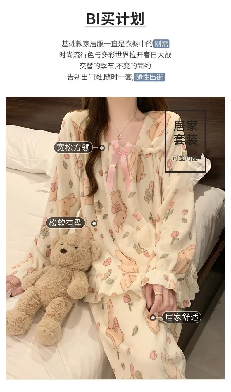 8020Y# 冬 フランネル パジャマ レディース 加厚 甘いプリンセス風 かわいい 部屋着 セット 260g · 卸売 · OEM · 世界へ発送 - Detail 7