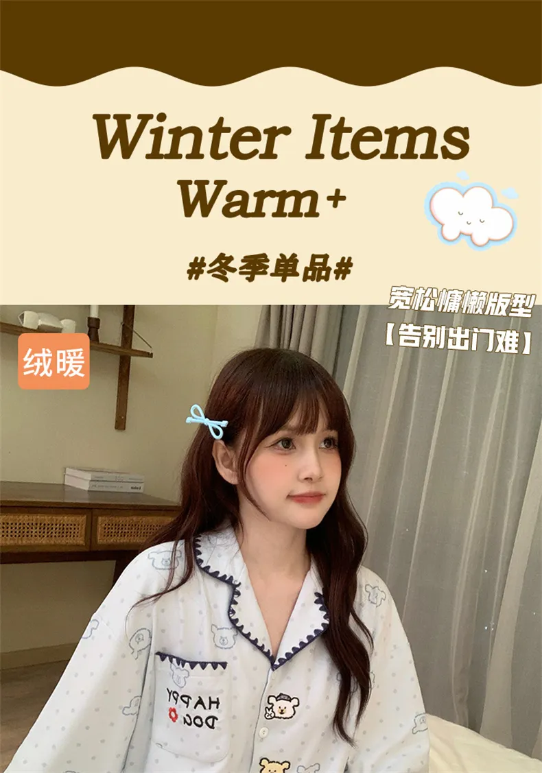 2026 New Winter German Velvet Pajamas for Women Autumn Winter Thickened Fleece Winter Flannel Set Loungewear · Wholesale · OEM · Worldwide Shipping - Detail 2