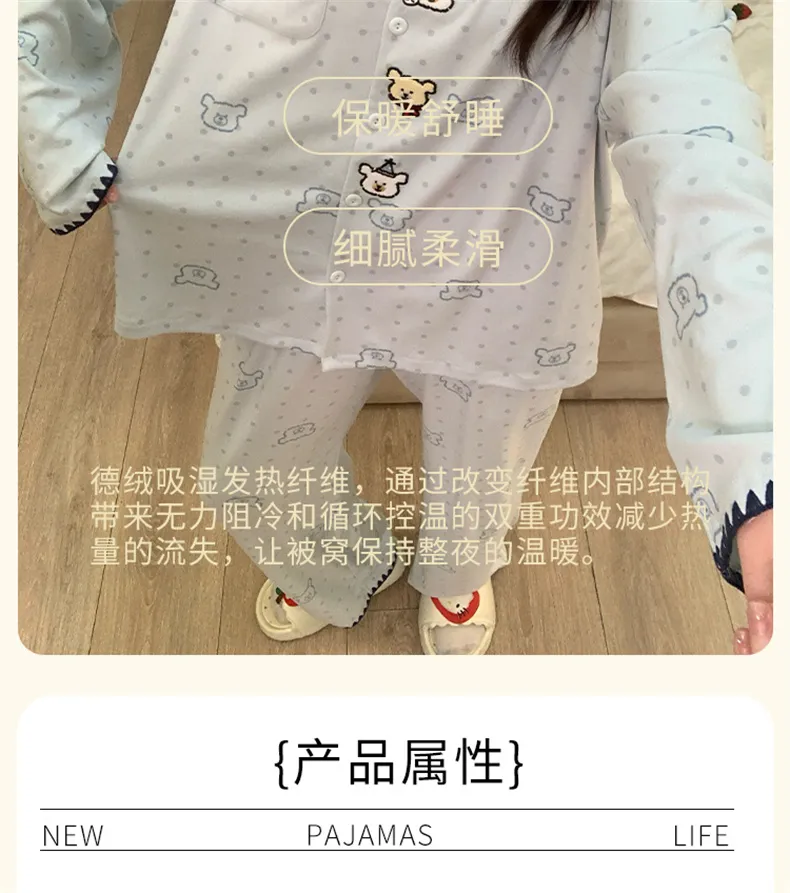 2026 New Winter German Velvet Pajamas for Women Autumn Winter Thickened Fleece Winter Flannel Set Loungewear · Wholesale · OEM · Worldwide Shipping - Detail 9