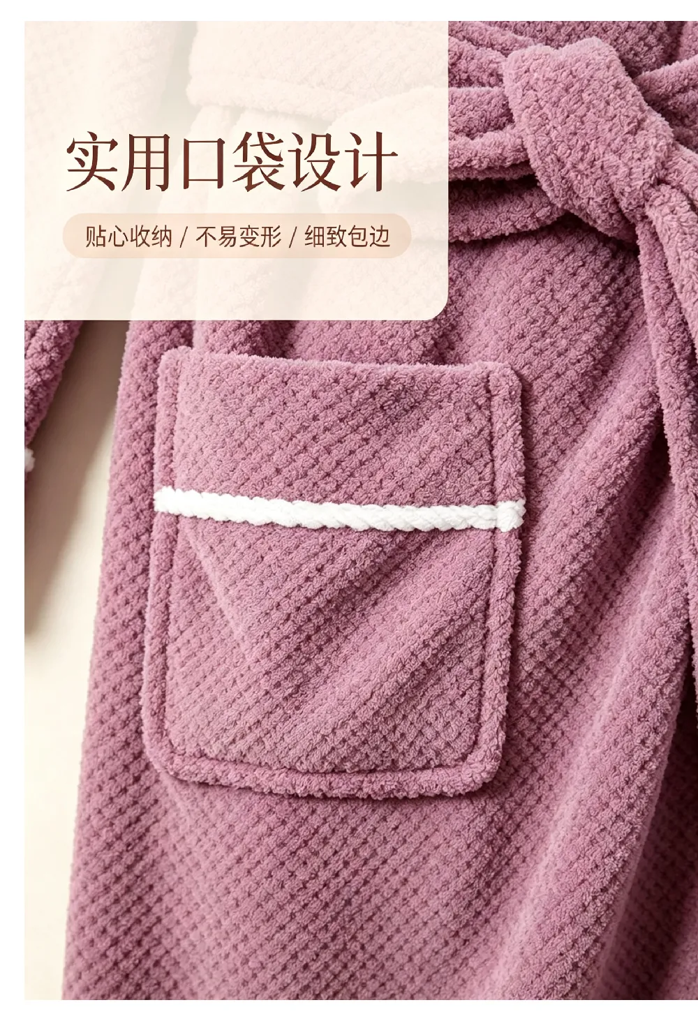 Peignoir femme automne hiver chaud flanelle bathrobe ample ceinture pyjama violet simple pur désir polaire corail · Grossiste · OEM · Mondial - Detail 10