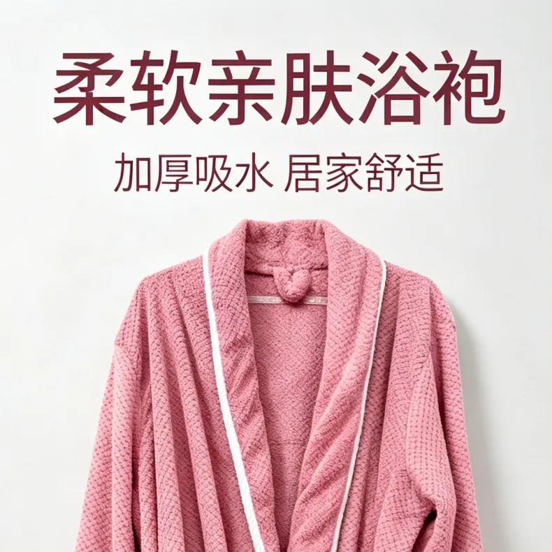 Peignoir femme automne-hiver chaud flanelle peignoir ample ceinture pyjama blanc minimaliste femme pur désir polaire corail · Grossiste · OEM · Mondial - Detail 3