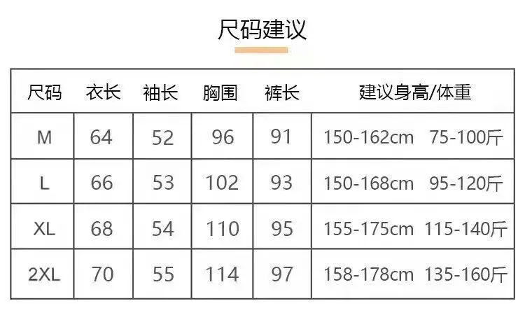 81W# 겨울 신상 플란넬 잠옷 여성 프린세스 스타일 두꺼운 달콤한 소녀 홈웨어 세트 260g · 도매 · OEM · 전 세계 배송 - Detail 16