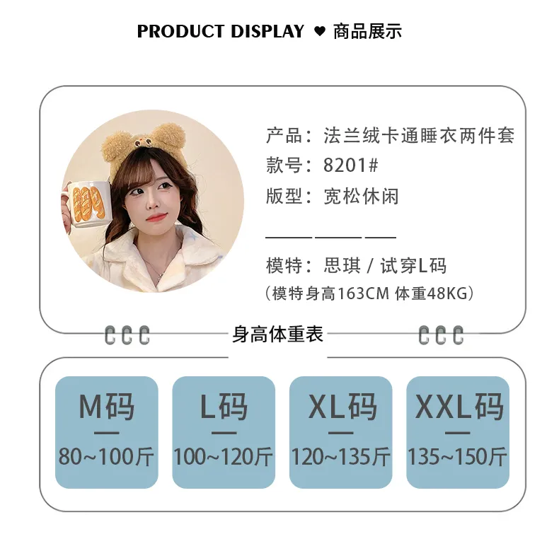 2026 신상 겨울 플란넬 파자마 여성 카라 오픈 카디건 세트 루즈핏 소녀 홈웨어 · 도매 · OEM · 전 세계 배송 - Detail 6