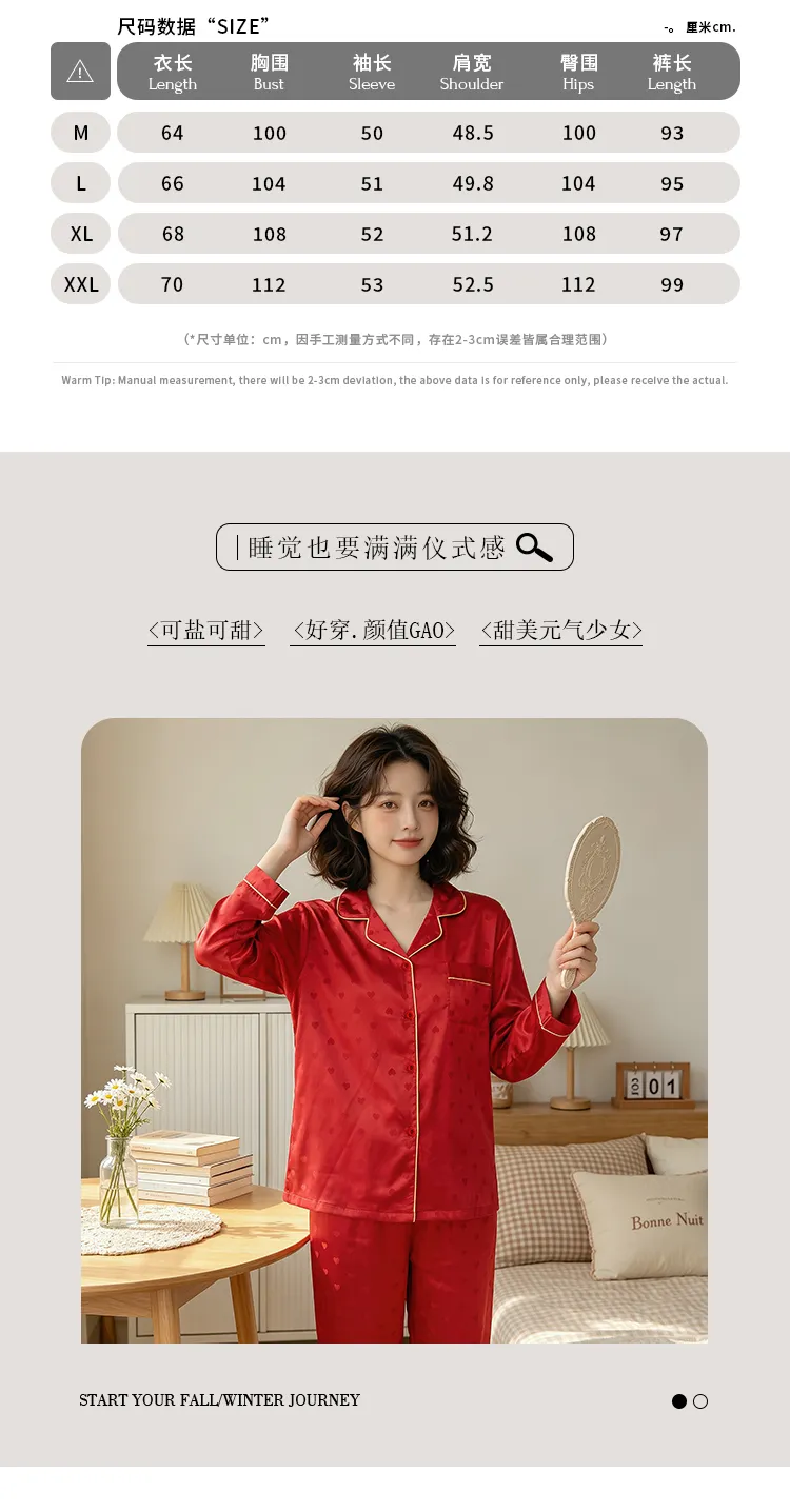 Yuanxing 8224 Lucky Red High-Appearance Jacquard Heart Faux Silk Pajamas Long Sleeve Loungewear Set · Wholesale · OEM · Worldwide Shipping - Detail 5
