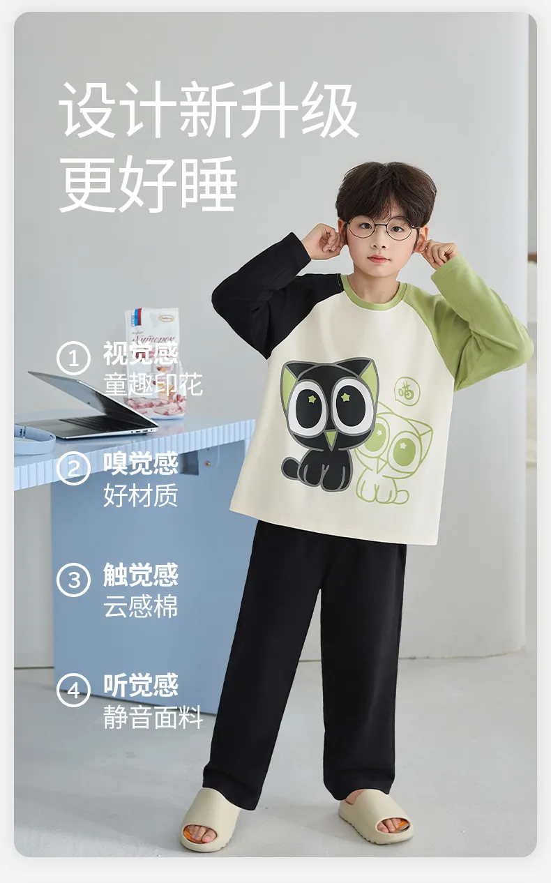 Boys' Pure Cotton Pajama Set, Thin Long Sleeve Spring/Autumn & Summer Loungewear for Ages 12-15 · Wholesale · OEM · Worldwide Shipping - Detail 2