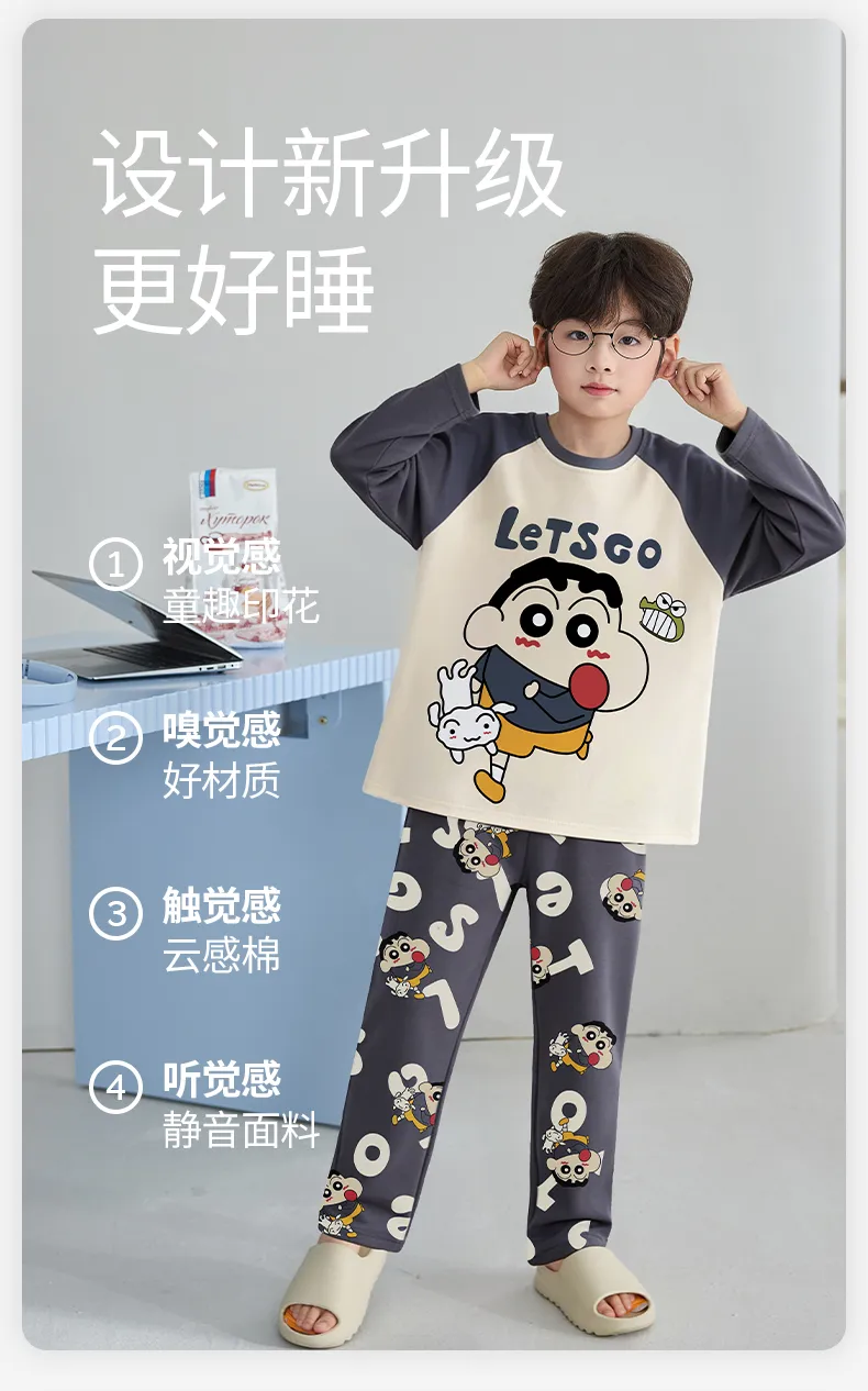 Boys' Pure Cotton Pajama Set, Thin Long Sleeve Spring/Autumn & Summer Loungewear for Ages 12-15 · Wholesale · OEM · Worldwide Shipping - Detail 2