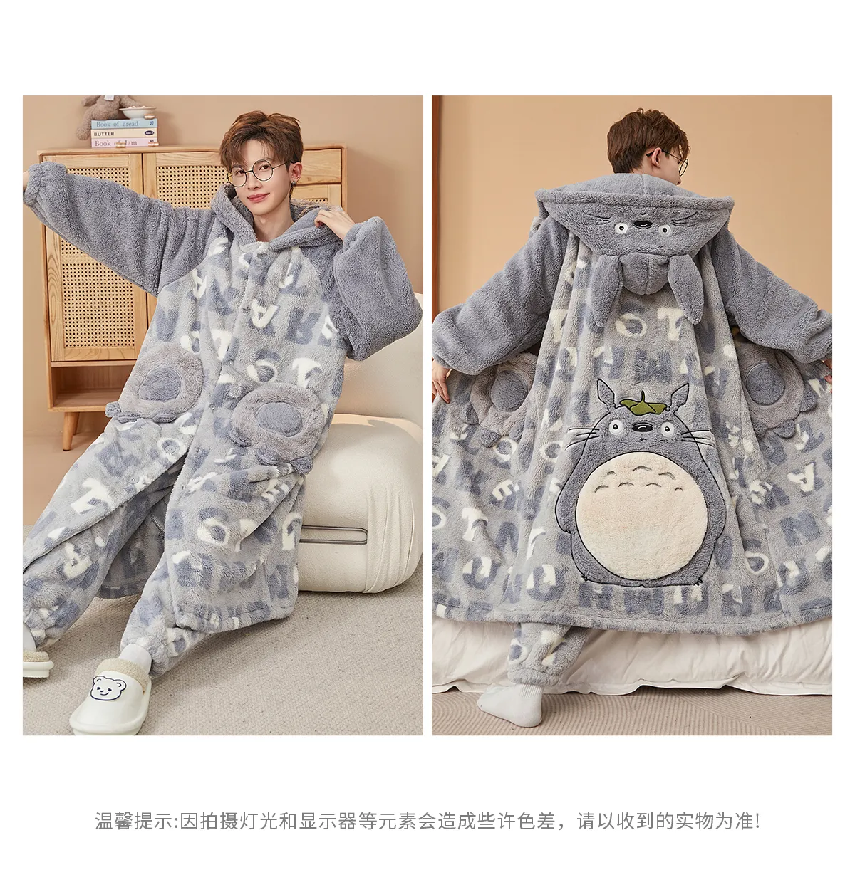 Nouveauté 2026 Ensemble de pyjama en polaire pour homme, modèle automne-hiver, robe de chambre doublée et épaissie, vêtement d'intérieur portable à l'extérieur · Grossiste · OEM · Mondial - Detail 13
