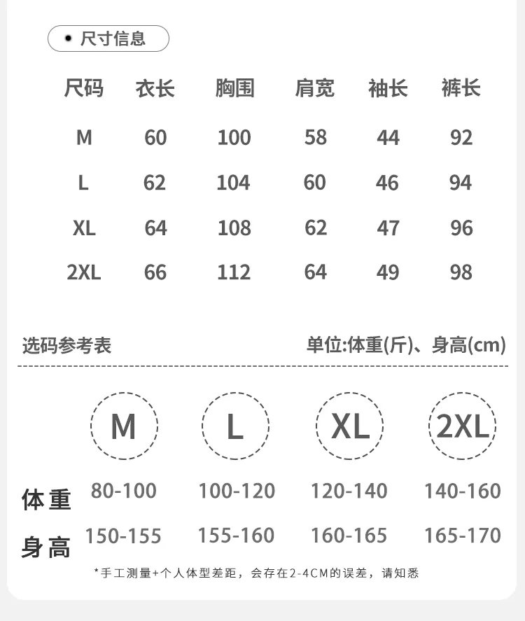 Cotton-Like Pajamas Women Autumn Winter New with Chest Pad Sweet Girl Cartoon Long Sleeve Outer Wear Student Homewear Set · Wholesale · OEM · Worldwide Shipping - Detail 5