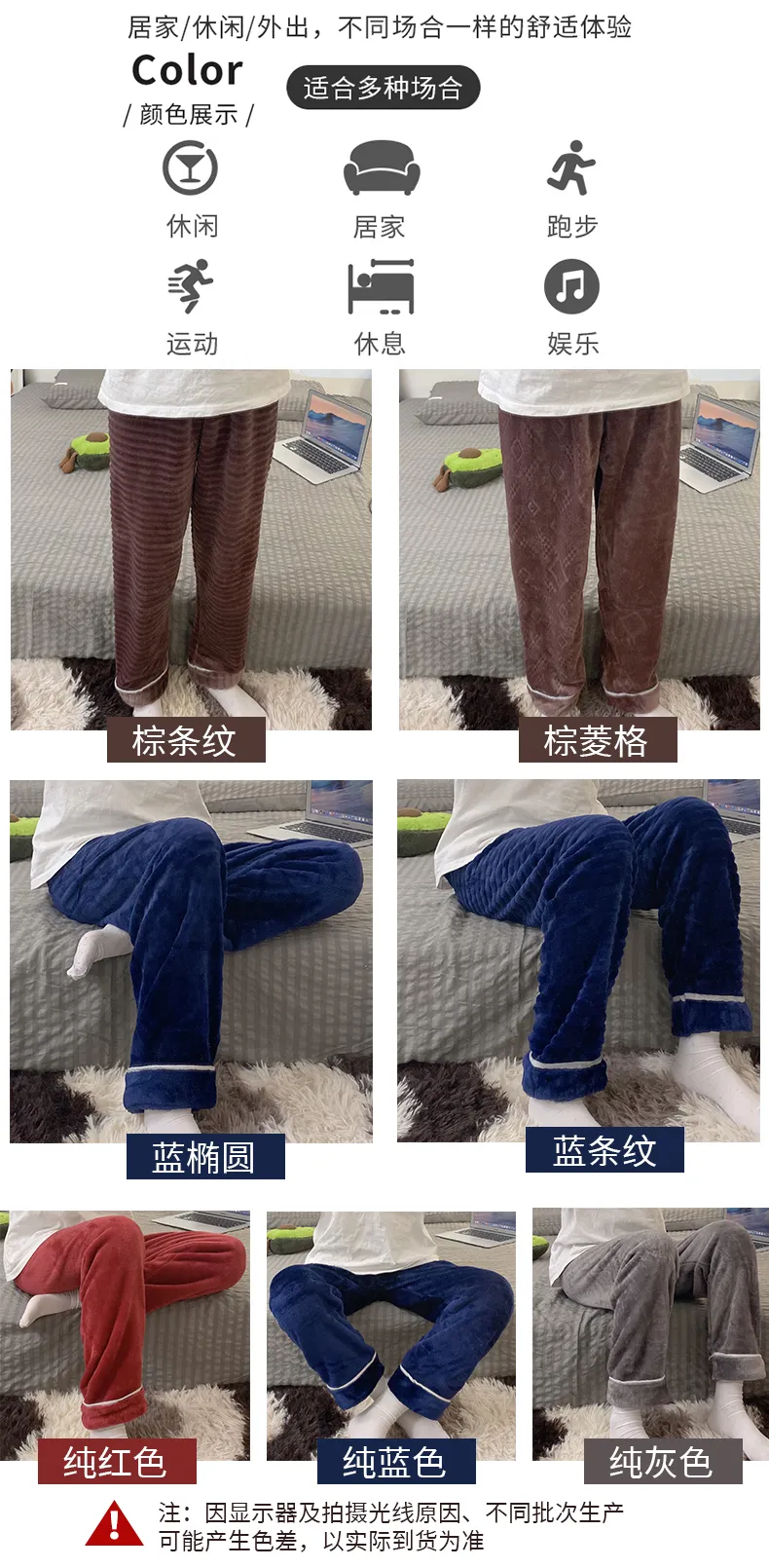 カップル フランネル 厚手 パジャマパンツ 冬 シンプル 無地 ミッドウエスト ルームウェア ゆったり 大きいサイズ ストレートパンツ 外着可 · 卸売 · OEM · 世界へ発送 - Detail 3