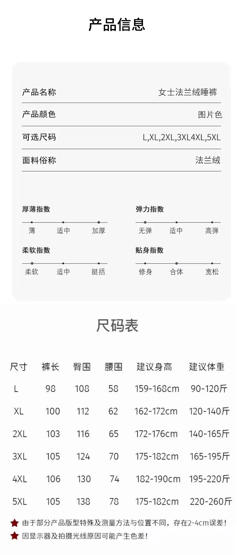 여성 가을겨울 플란넬 두꺼운 잠옷 바지 미드라이즈 일자핏 루즈핏 빅사이즈 외출 가능 심플 솔리드 홈웨어 바지 · 도매 · OEM · 전 세계 배송 - Detail 3