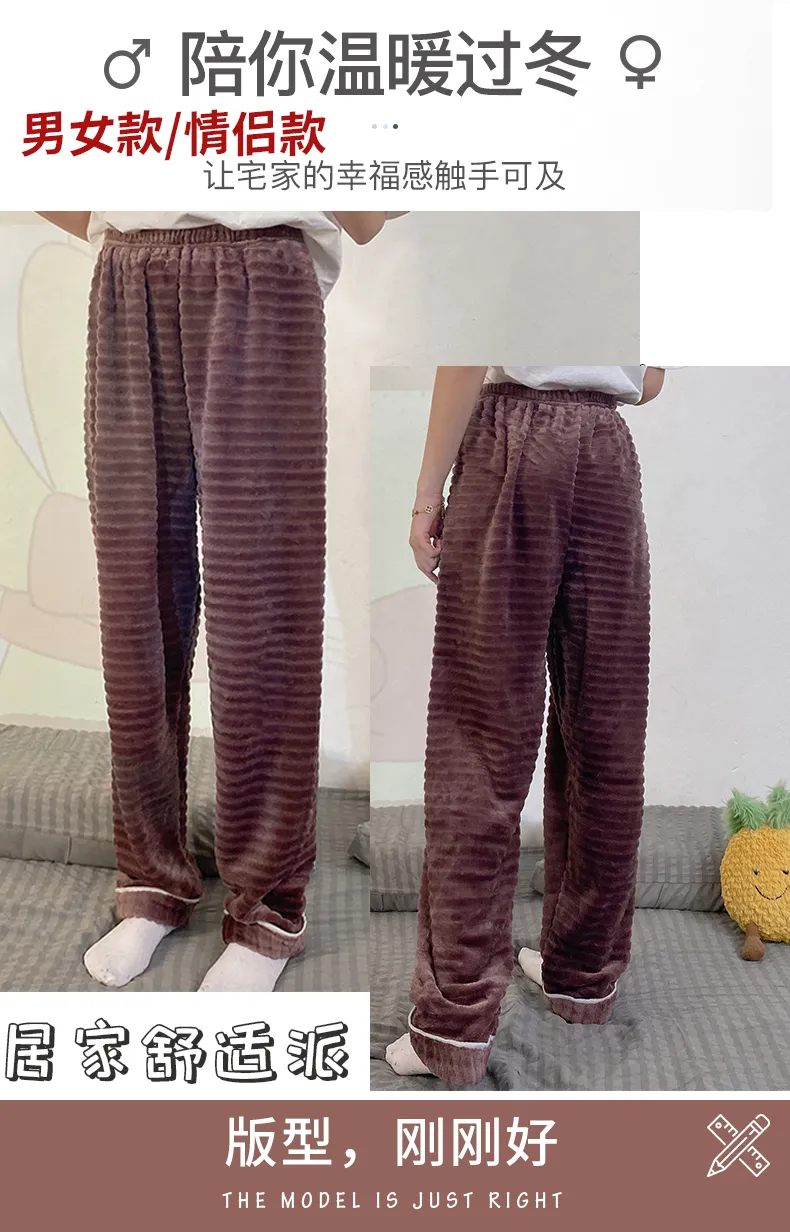 カップル フランネル 厚手 パジャマパンツ 冬 シンプル 無地 ミッドウエスト ルームウェア ゆったり 大きいサイズ ストレートパンツ 外着可 · 卸売 · OEM · 世界へ発送 - Detail 8