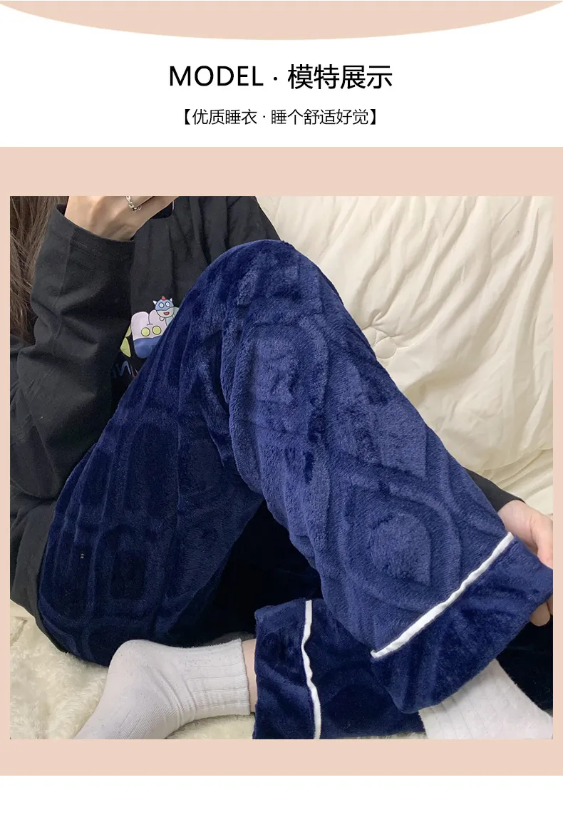 여성 가을겨울 플란넬 두꺼운 잠옷 바지 미드라이즈 일자핏 루즈핏 빅사이즈 외출 가능 심플 솔리드 홈웨어 바지 · 도매 · OEM · 전 세계 배송 - Detail 5