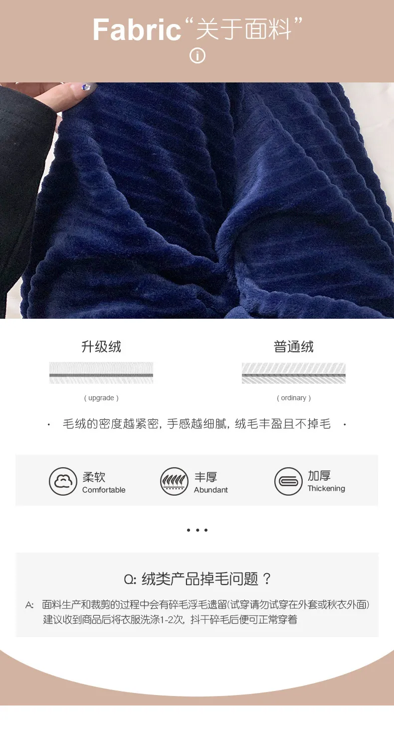 여성 겨울 플란넬 두꺼운 잠옷 바지 심플 스트라이프 미드라이즈 보온 루즈핏 빅사이즈 외출 가능 홈웨어 바지 · 도매 · OEM · 전 세계 배송 - Detail 2