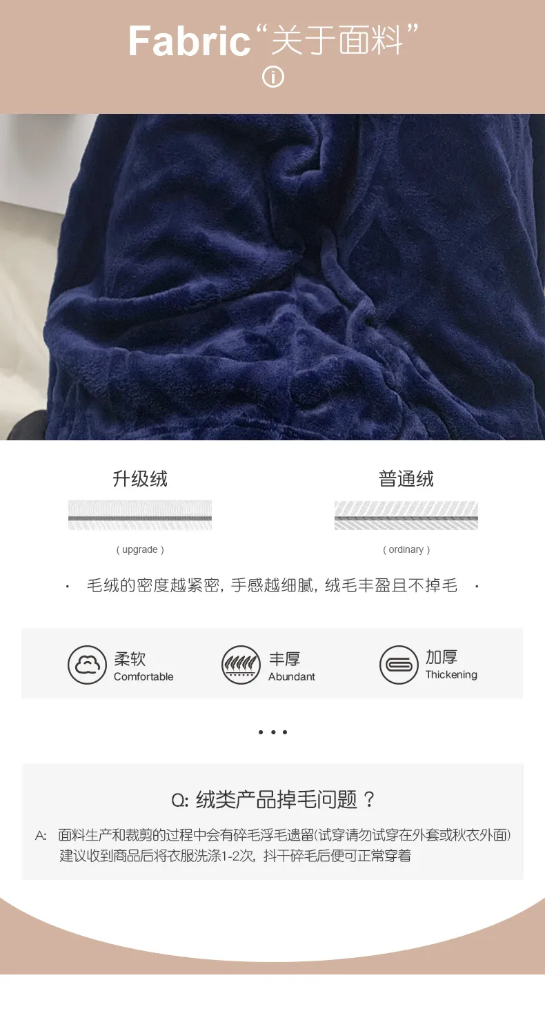 여성 가을겨울 플란넬 두꺼운 잠옷 바지 미드라이즈 일자핏 루즈핏 빅사이즈 외출 가능 심플 솔리드 홈웨어 바지 · 도매 · OEM · 전 세계 배송 - Detail 2