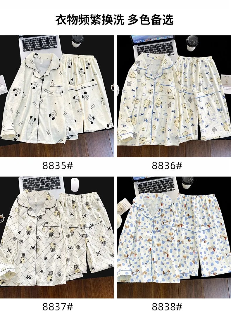 Musim Panas Wanita Baru Cloud Cotton Lengan Panjang Celana Panjang Set Dua Potong Cetak Kartun Kerah Cardigan · Grosir · OEM · Pengiriman Global - Detail 1