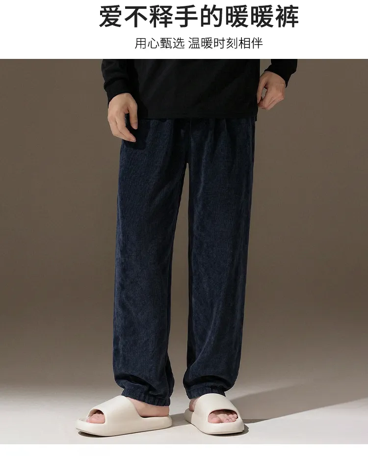 2026 Autumn/Winter New Men's Fleece Pajama Pants Long Lounge Pants Loose Simple Wearable Outside Single Pants · Wholesale · OEM · Worldwide Shipping - Detail 11
