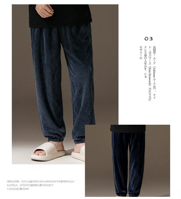 2026 Autumn/Winter New Men's Fleece Pajama Pants Long Lounge Pants Loose Simple Wearable Outside Single Pants · Wholesale · OEM · Worldwide Shipping - Detail 3