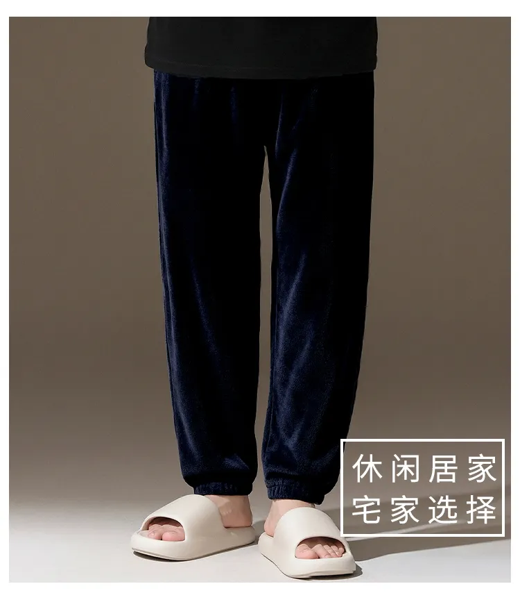 2026 Autumn/Winter New Men's Fleece Pajama Pants Long Lounge Pants Loose Simple Wearable Outside Single Pants · Wholesale · OEM · Worldwide Shipping - Detail 8