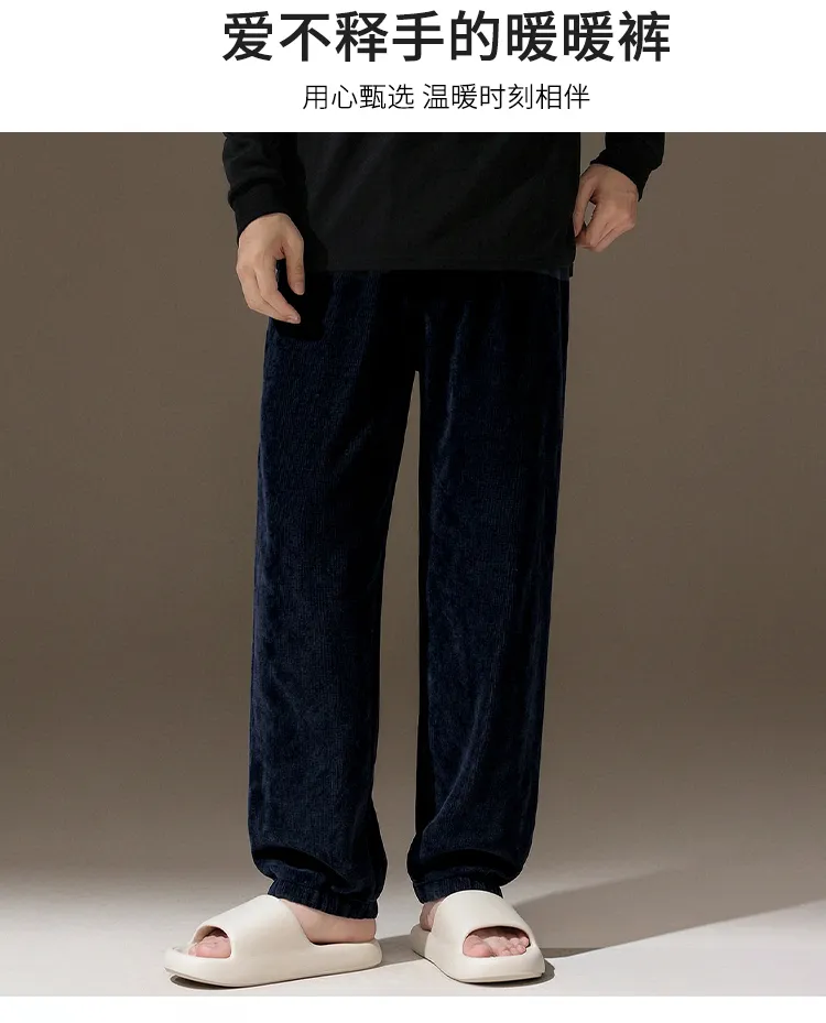 2026 Autumn/Winter New Men's Fleece Pajama Pants Long Lounge Pants Loose Simple Wearable Outside Single Pants · Wholesale · OEM · Worldwide Shipping - Detail 11