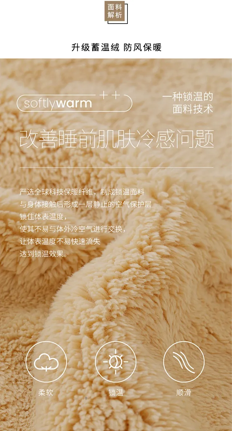 2026 Autumn/Winter New Men's Fleece Pajama Pants Long Lounge Pants Loose Simple Wearable Outside Single Pants · Wholesale · OEM · Worldwide Shipping - Detail 5
