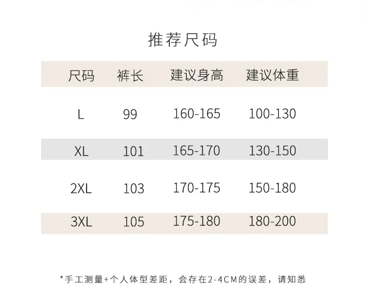 2026 Autumn/Winter New Men's Fleece Pajama Pants Long Lounge Pants Loose Simple Wearable Outside Single Pants · Wholesale · OEM · Worldwide Shipping - Detail 4