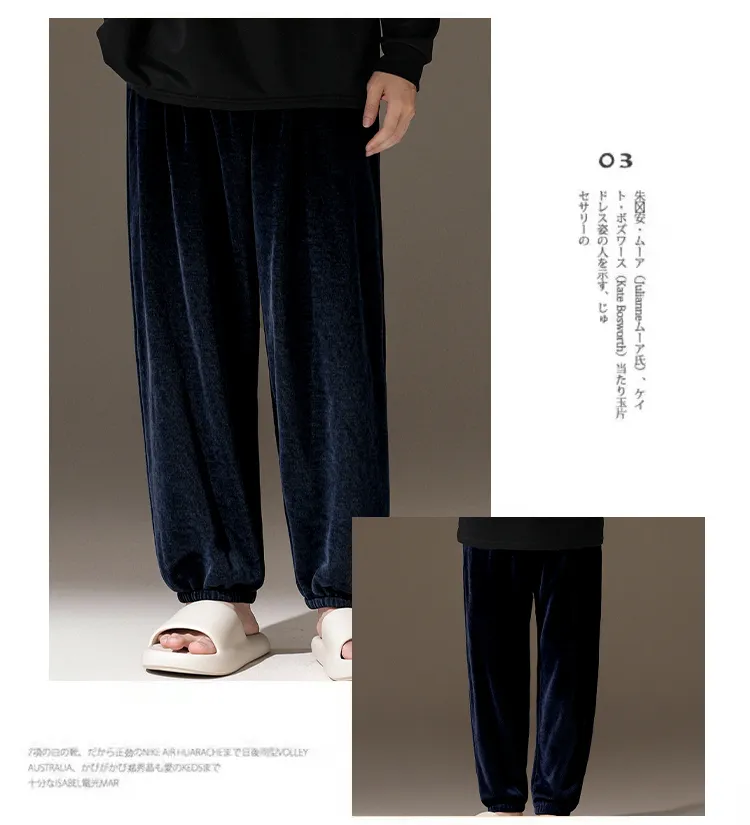 2026 Autumn/Winter New Men's Fleece Pajama Pants Long Lounge Pants Loose Simple Wearable Outside Single Pants · Wholesale · OEM · Worldwide Shipping - Detail 3