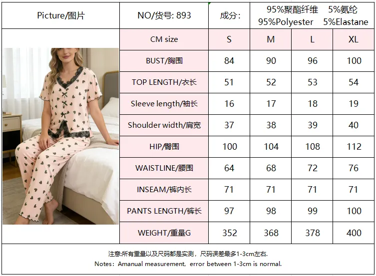 New Women's Heart Print Pajama Set with Lace Panel, Short Sleeve Top and Long Pants, Two-Piece Wearable-Outside Loungewear · Wholesale · OEM · Worldwide Shipping - Detail 1