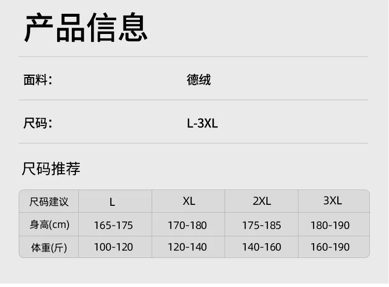 德絨新作カートゥーンパジャマ メンズ 秋冬長袖長ズボン2点セット ルームウェアセット 外着可能 · 卸売 · OEM · 世界へ発送 - Detail 5