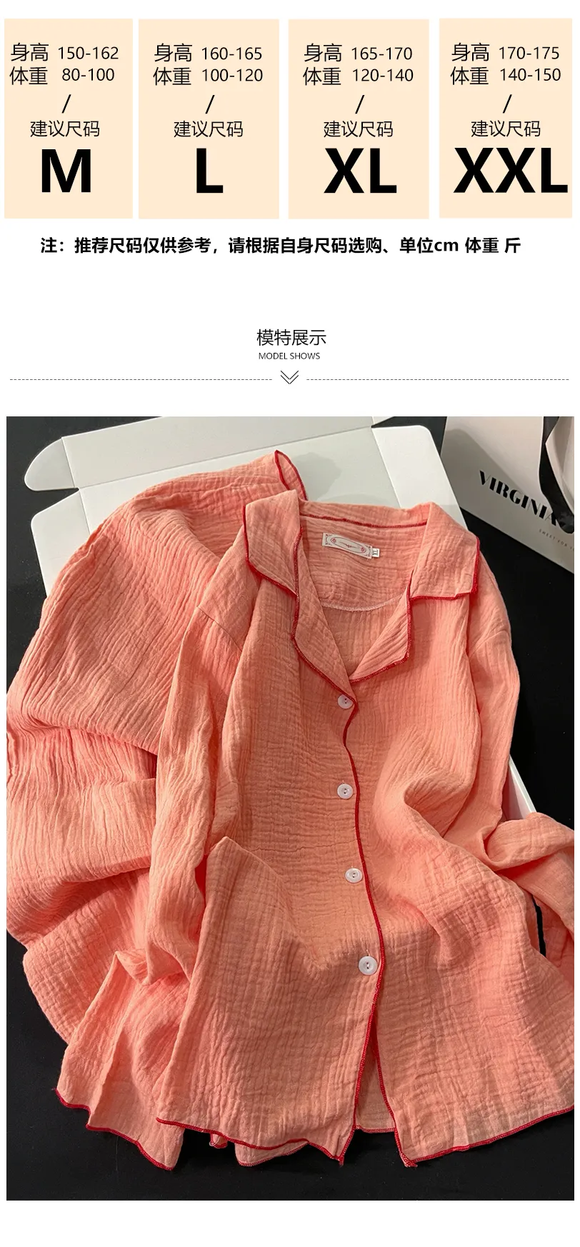 Xinyi 가을 신상 버블 코튼 거즈 파자마 여성 긴팔 카디건 순면 전면 무지 홈웨어 · 도매 · OEM · 전 세계 배송 - Detail 5