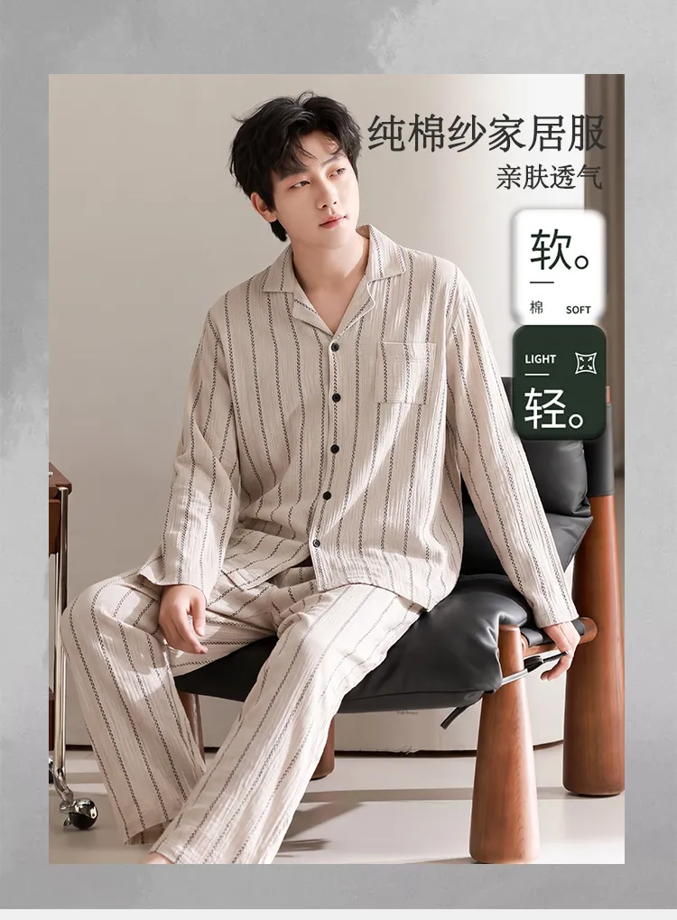 Men's Cotton Gauze Pajama Set, Open-Front Long Sleeve Top and Long Pants, Four Sizes L-3XL · Wholesale · OEM · Worldwide Shipping - Detail 2
