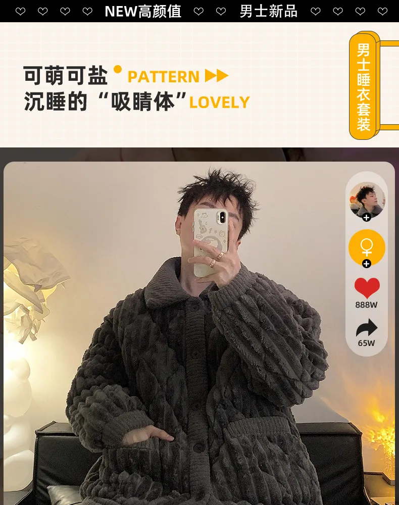 2026 New Winter Flannel Pajamas for Men Autumn Winter Thickened Fleece Three-Layer Quilted Loungewear Set · Wholesale · OEM · Worldwide Shipping - Detail 2