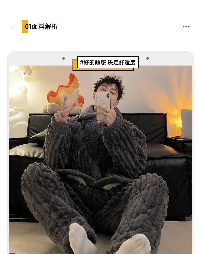 2026 New Winter Flannel Pajamas for Men Autumn Winter Thickened Fleece Three-Layer Quilted Loungewear Set · Wholesale · OEM · Worldwide Shipping - Detail 5