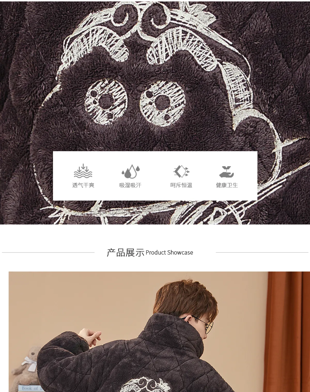 2026 New Winter Long Plush Pajamas for Men Autumn Winter Thickened Fleece Three-Layer Quilted Loungewear Set · Wholesale · OEM · Worldwide Shipping - Detail 4
