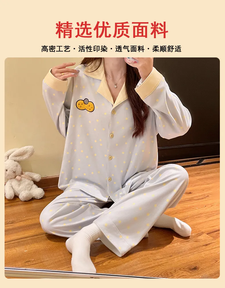 Set pakaian rumah wanita kerah kartun bahan Dralon model baru musim gugur dan musim dingin · Grosir · OEM · Pengiriman Global - Detail 5