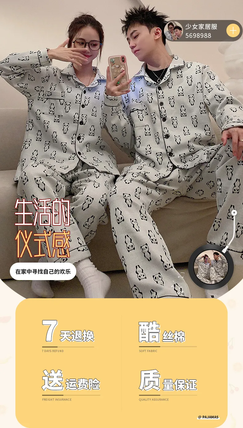 Autumn Winter Couple Pajamas Cool Silk Cotton Quilted Printed Wearable Outside Cartoon Panda Cardigan Men Women Homewear Set · Wholesale · OEM · Worldwide Shipping - Detail 1