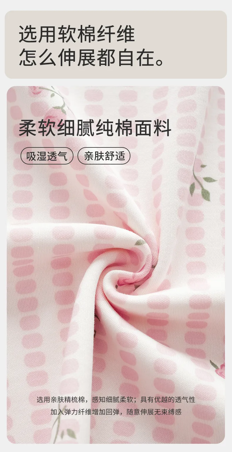 Purcotton Women's Pure Cotton Pajamas Autumn New Loungewear 100% Pure Cotton Soft and Skin-Friendly Wearable Outside · Wholesale · OEM · Worldwide Shipping - Detail 5