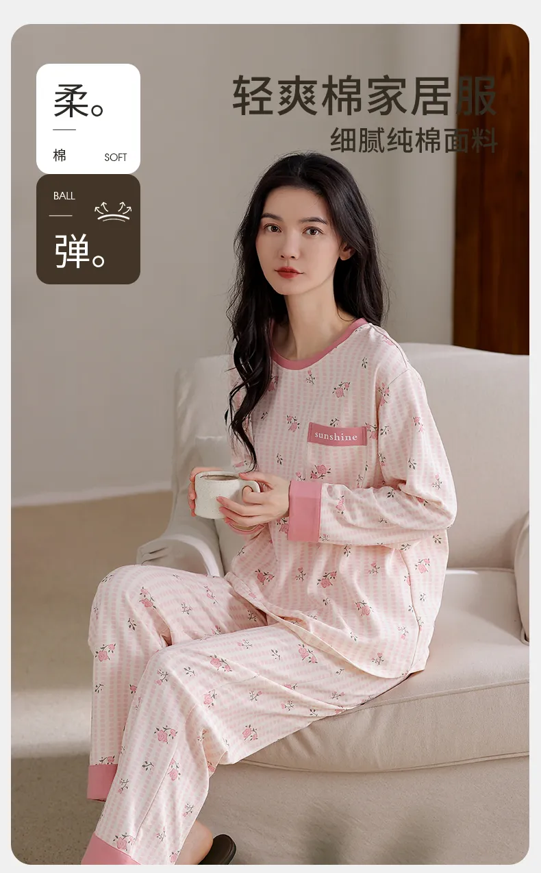 Purcotton Women's Pure Cotton Pajamas Autumn New Loungewear 100% Pure Cotton Soft and Skin-Friendly Wearable Outside · Wholesale · OEM · Worldwide Shipping - Detail 1