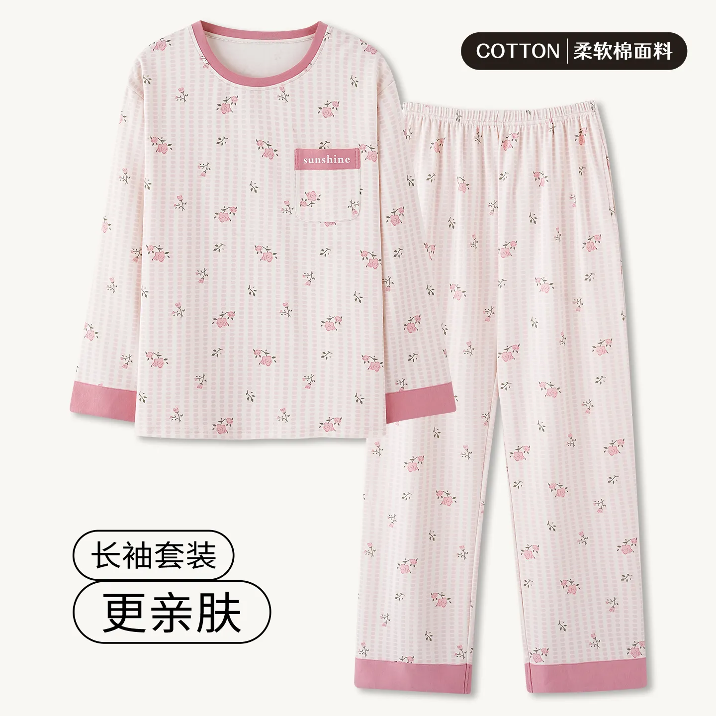 Purcotton Women's Pure Cotton Pajamas Autumn New Loungewear 100% Pure Cotton Soft and Skin-Friendly Wearable Outside · Wholesale · OEM · Worldwide Shipping - View 4