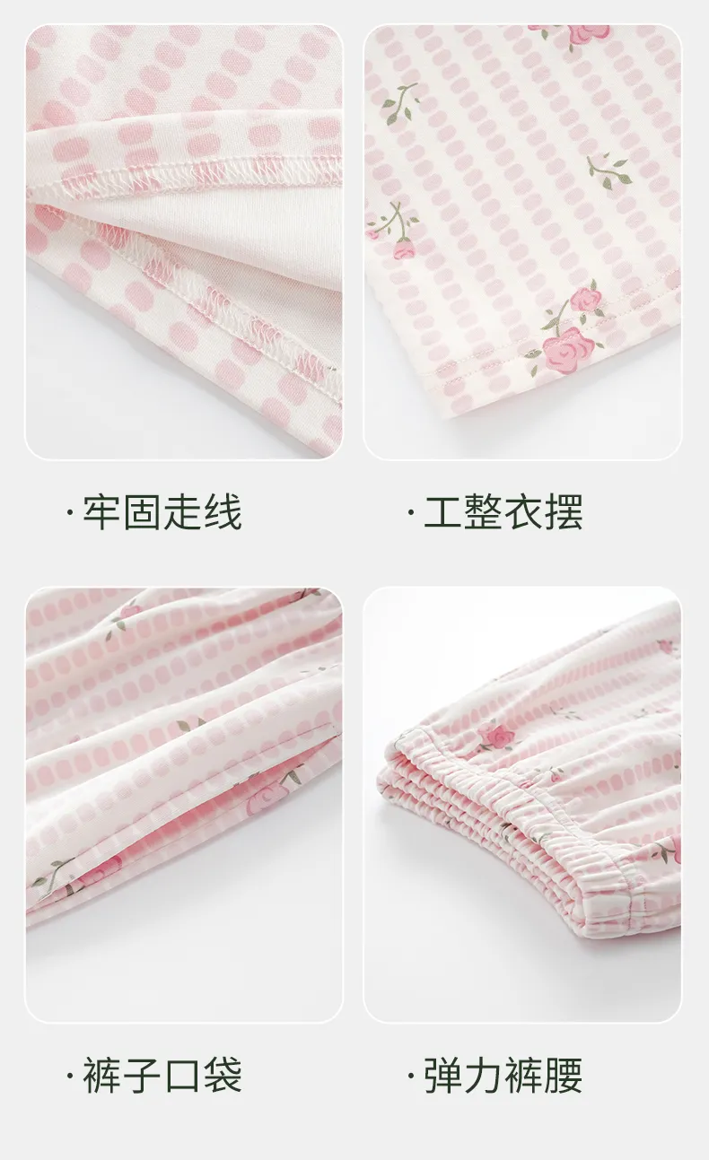 Purcotton Women's Pure Cotton Pajamas Autumn New Loungewear 100% Pure Cotton Soft and Skin-Friendly Wearable Outside · Wholesale · OEM · Worldwide Shipping - Detail 13