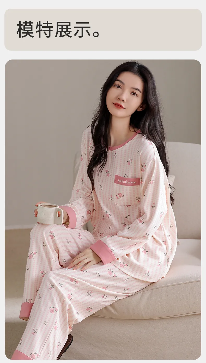 Purcotton Women's Pure Cotton Pajamas Autumn New Loungewear 100% Pure Cotton Soft and Skin-Friendly Wearable Outside · Wholesale · OEM · Worldwide Shipping - Detail 7