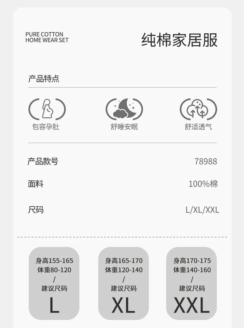 綿100%マタニティウェア 妊婦用コットンガーゼ 丸首 プリント ミディアム丈 出産準備 ナイトガウン 妊娠中 産後 授乳 ルームウェア · 卸売 · OEM · 世界へ発送 - Detail 3