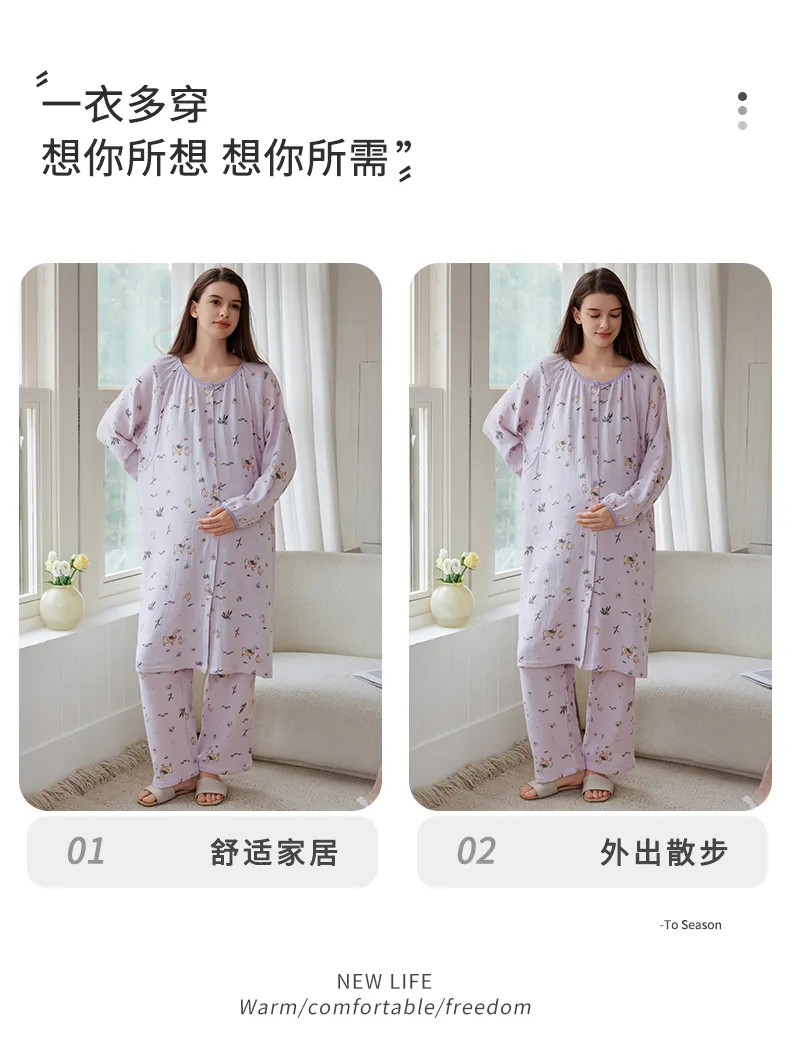 綿100%マタニティウェア 妊婦用コットンガーゼ 丸首 プリント ミディアム丈 出産準備 ナイトガウン 妊娠中 産後 授乳 ルームウェア · 卸売 · OEM · 世界へ発送 - Detail 12