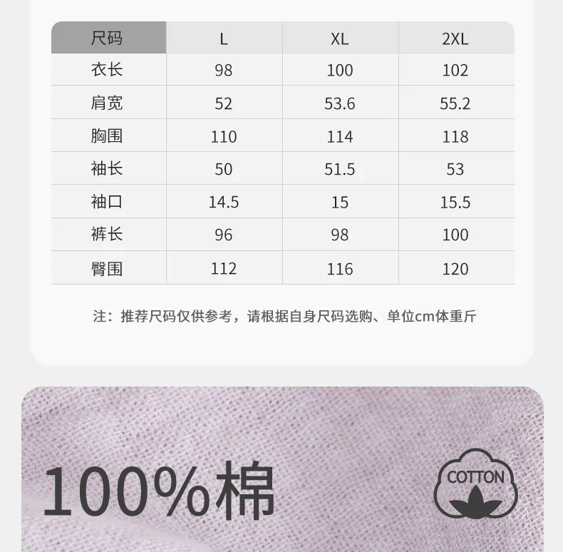 綿100%マタニティウェア 妊婦用コットンガーゼ 丸首 プリント ミディアム丈 出産準備 ナイトガウン 妊娠中 産後 授乳 ルームウェア · 卸売 · OEM · 世界へ発送 - Detail 4