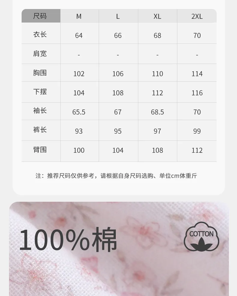 100% Cotton Double-Layer Gauze Women's Loungewear Soft Skin-Friendly Wearable Outside · Wholesale · OEM · Worldwide Shipping - Detail 3